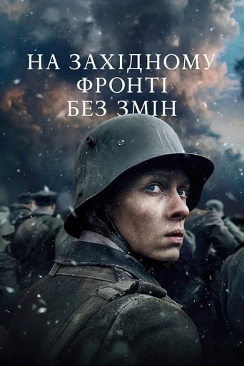 На Західному Фронті без змін - Еріх Марія Ремарк