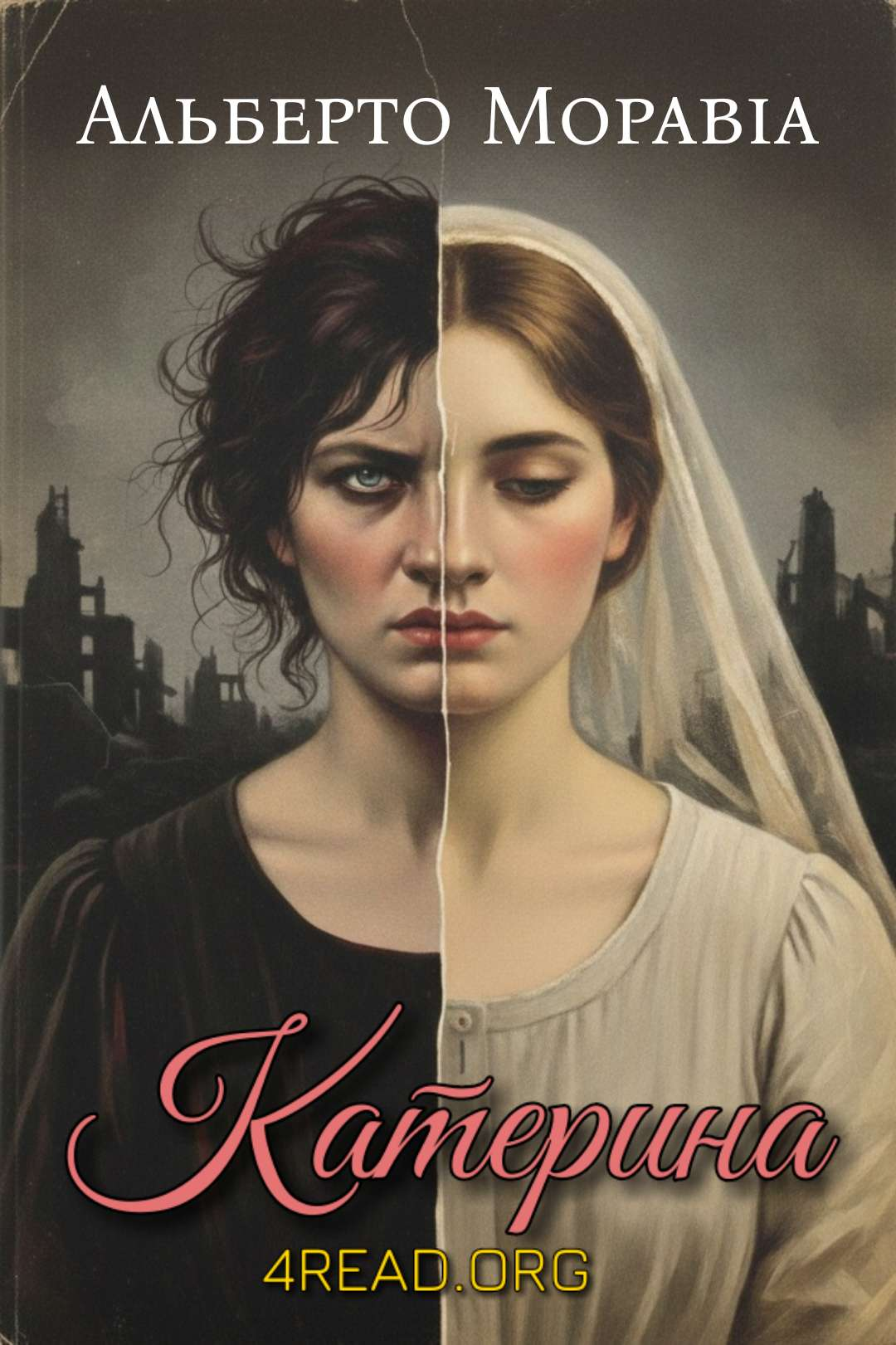 Катерина - Альберто Моравіа